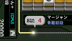 導火線卓説明画面