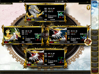 全国のプレーヤーと対戦！