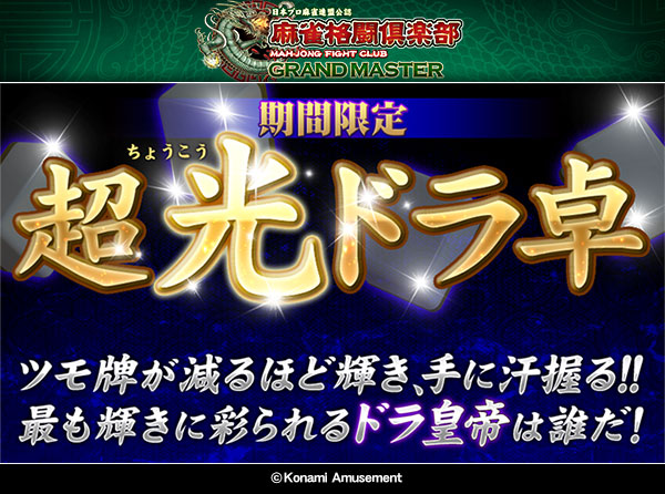 【りく様】麻雀卓 じゃんきちくんショップ - Yahoo!ショッピング