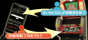 朋ページ 麻雀格闘倶楽部 UNION