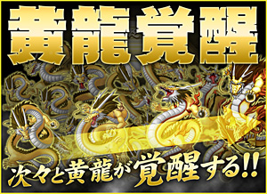 麻雀格闘倶楽部 Extreme