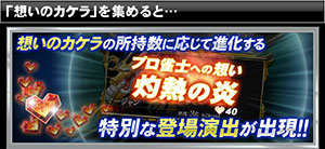 麻雀格闘倶楽部 疾風