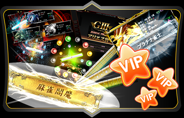 麻雀格闘倶楽部 UNION