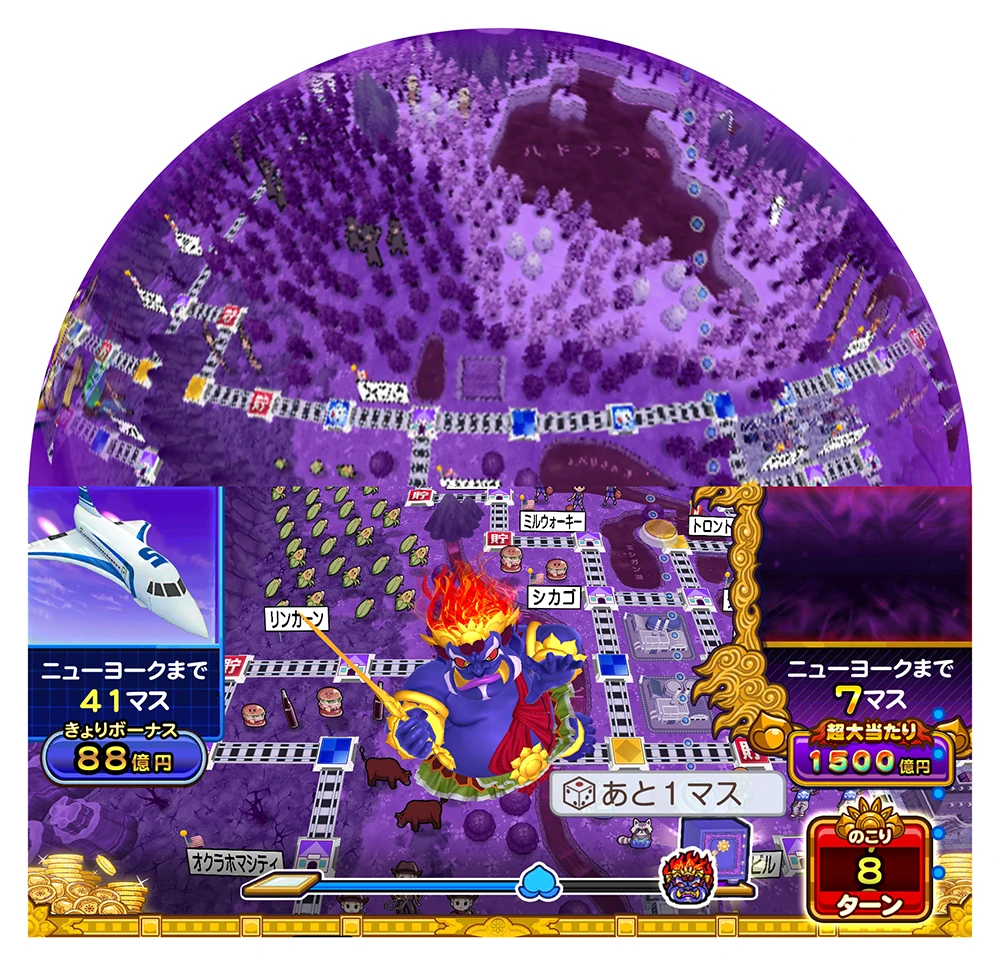 桃太郎電鉄ワールド ～地球もメダルもまわってる！～