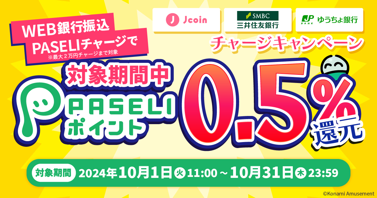 マネーパラサイト　限定版　JOLLYPLAZA特典付 1stシングル「Contrail」法人別オリジナル特典＆アニメイト限定
