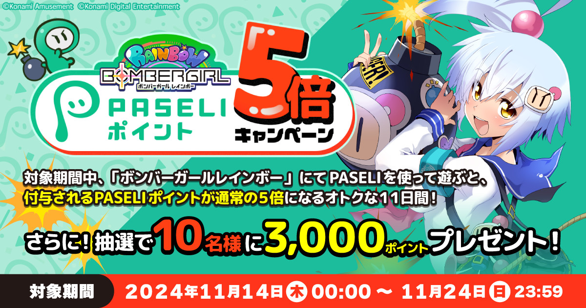 ♪ボンボーガール♪スリーブ♪毎日値下♪ ♪ボンボーガール♪スリーブ♪毎日値下♪ 2026年最新】ボンバーガール