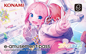 オリジナルe-amusement passカード