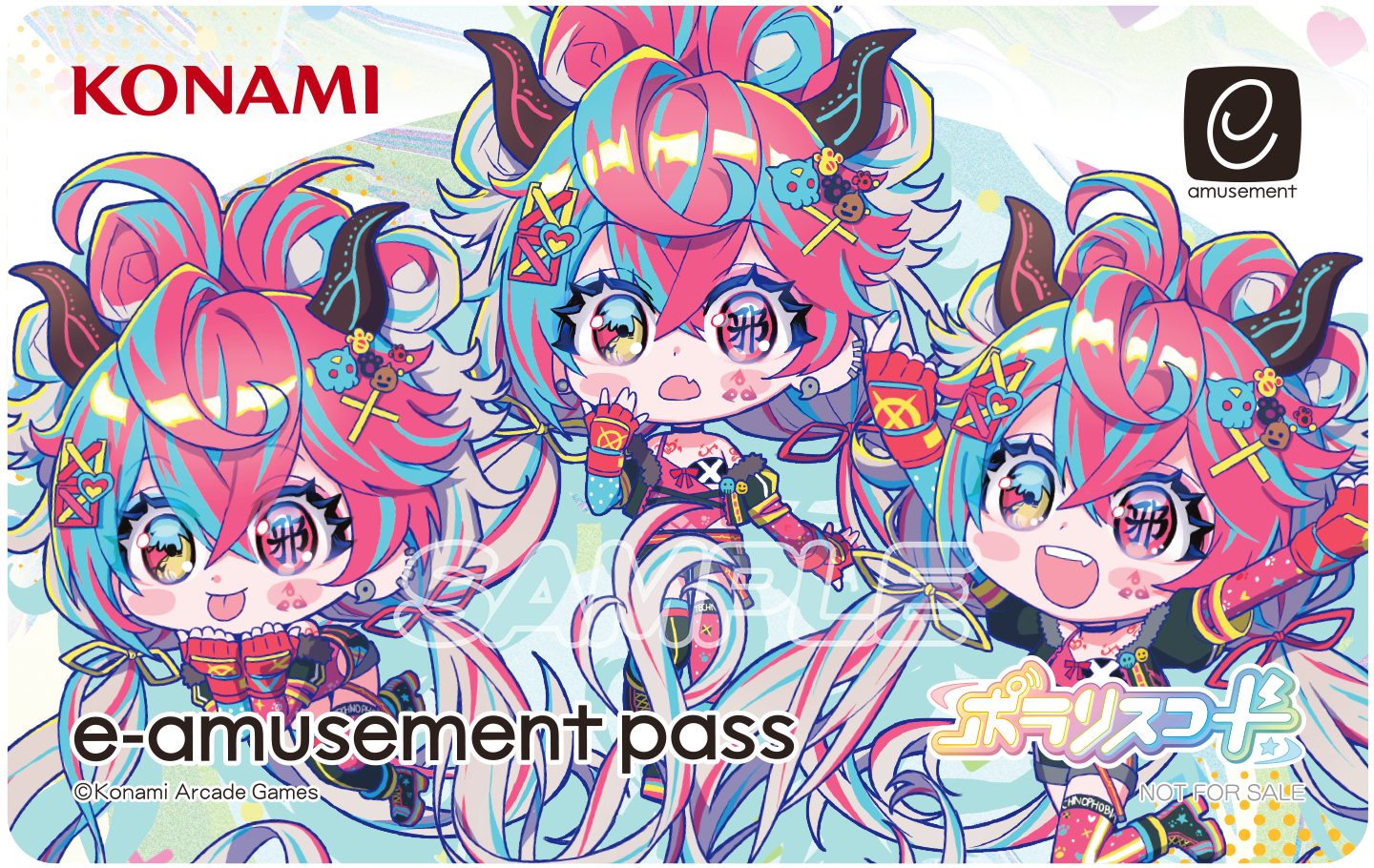 天乃探女e-amusement passカード