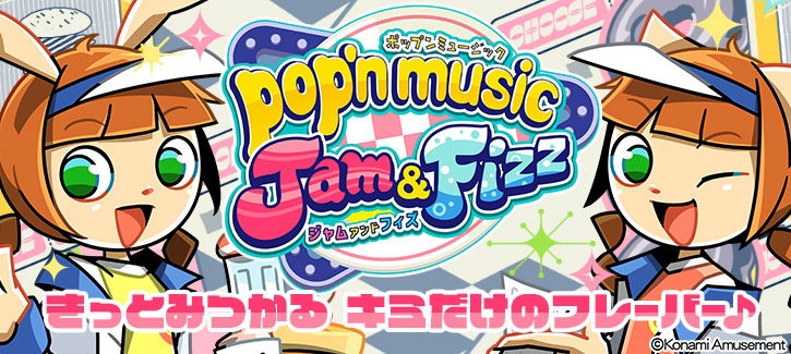 pop'n music Jam&Fizz