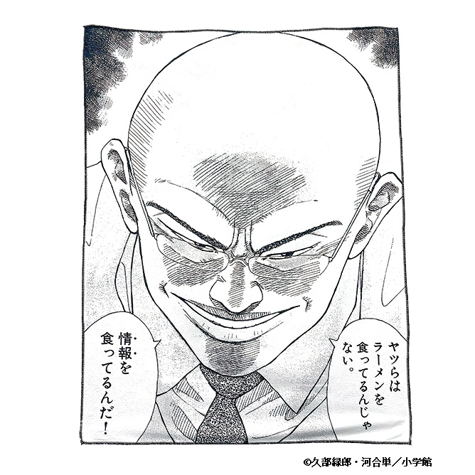 クリスマスファッション コナミプライズコレクション タオル