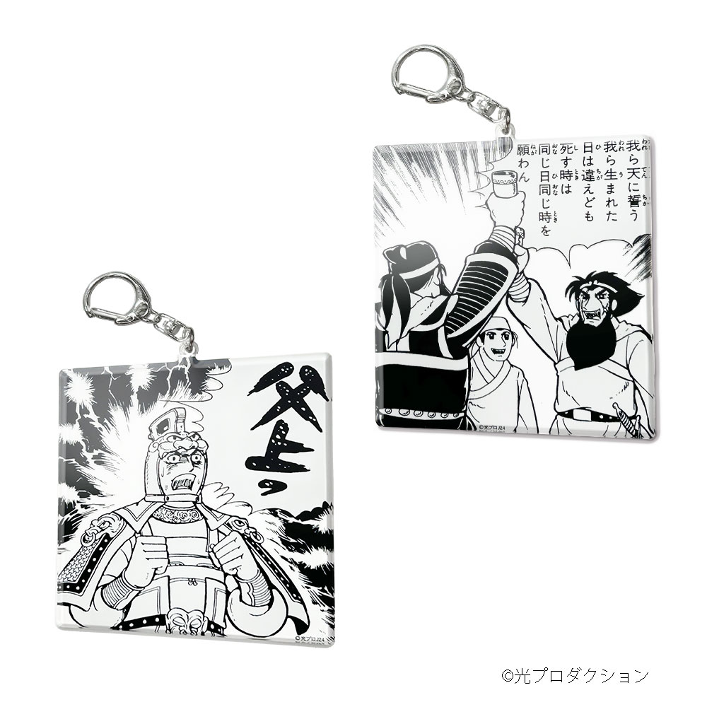 コナミプライズコレクション