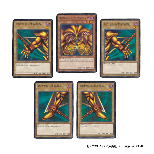 【送料無料キャンペーン】 コナミプライズコレクション 遊戯王OCG デュエルモンスターズ