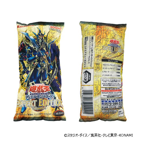 コナミプライズコレクション