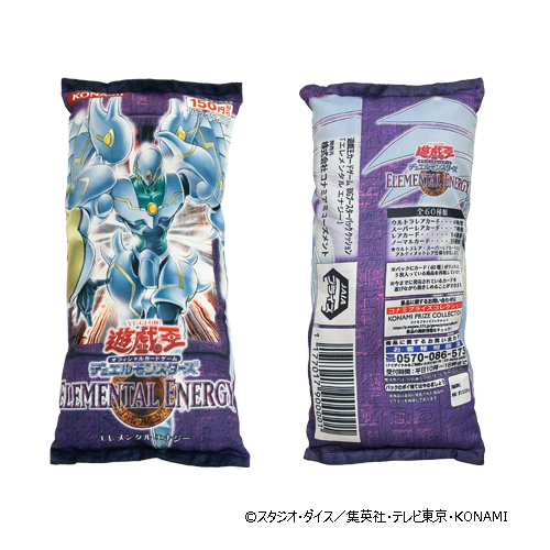 コナミプライズコレクション
