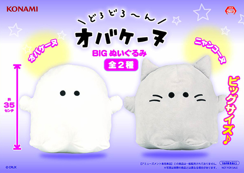 オーダーページ2/22 巨大ぬいぐるみとにゃんこ 476 レアパネル 【公式 
