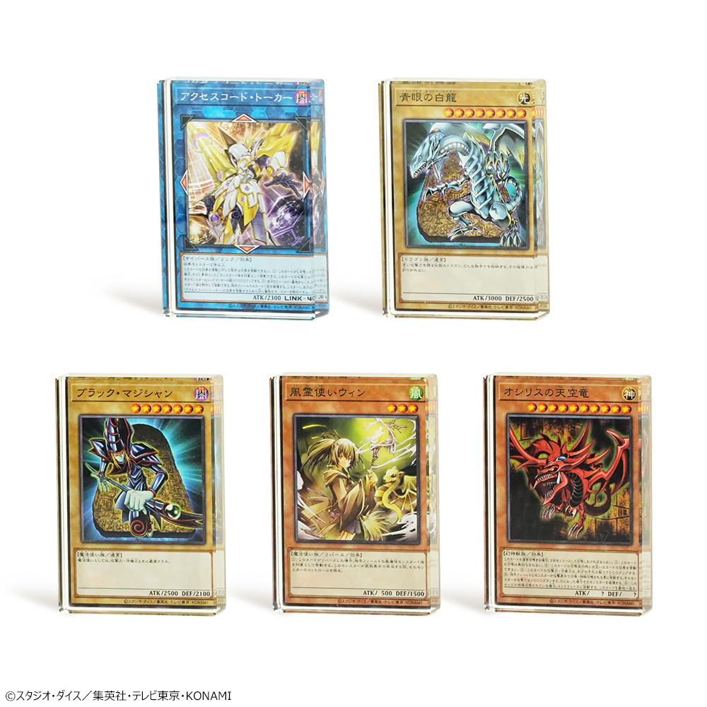 日本限定 コナミプライズコレクション 遊戯王OCG デュエルモンスターズ