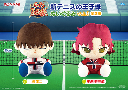 日本最大の コナミプライズコレクション ぬいぐるみ