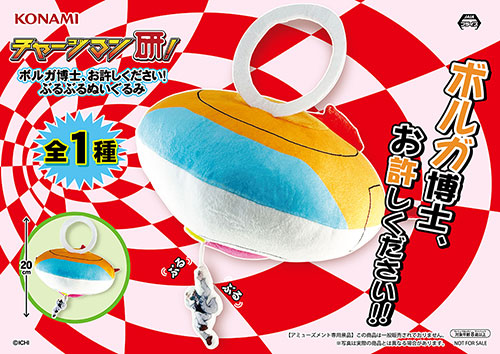 クレーンゲーム】最新プライズフィギュア登場初日攻略！大人気で