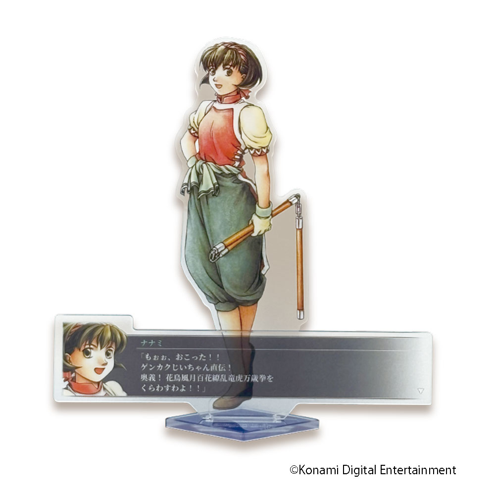 幻想水滸伝 I&II HDリマスター 名シーン アクリルスタンド