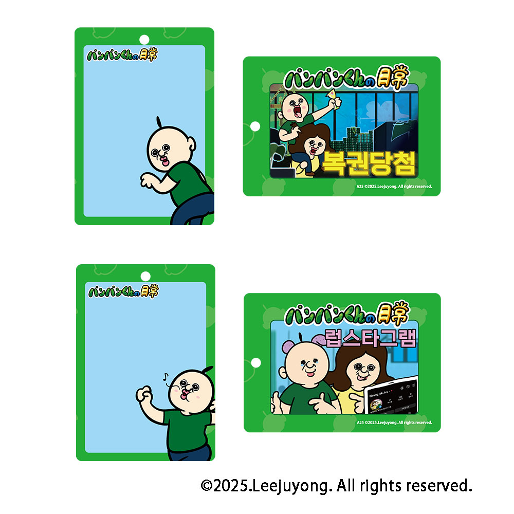 コナミプライズコレクション