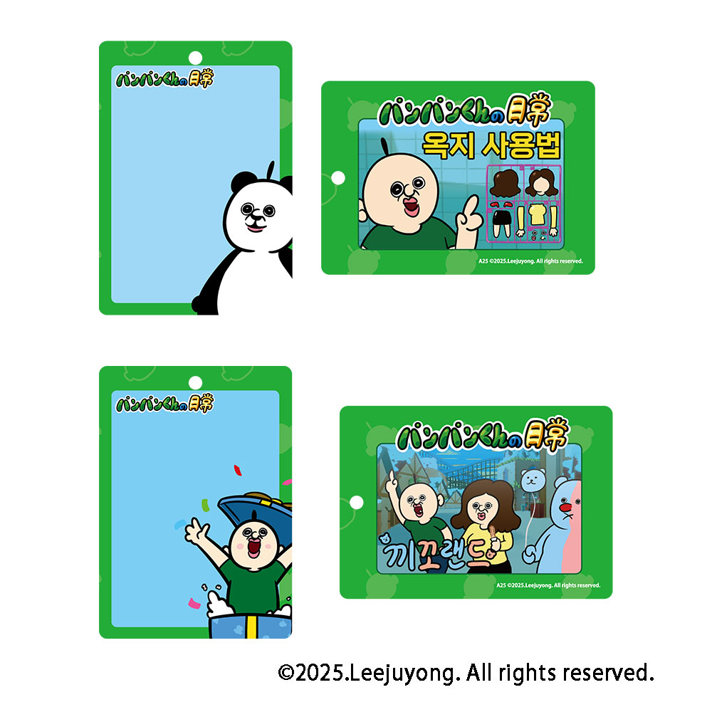 コナミプライズコレクション