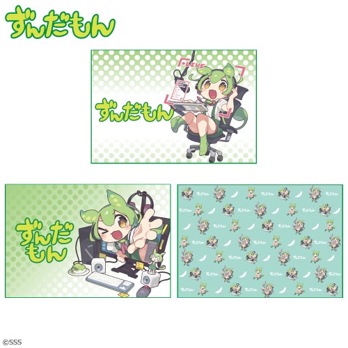 コナミプライズコレクション