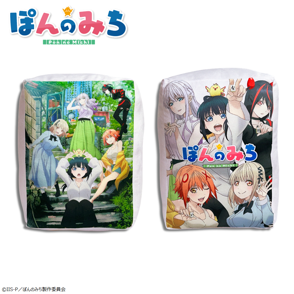 コナミプライズコレクション