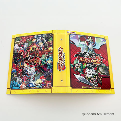 コナミプライズコレクション