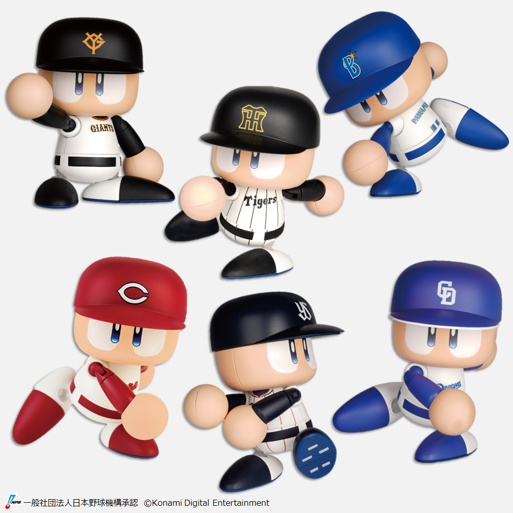 パワフルプロ野球　パワプロくん　プライズアクションフィギュア　25体セット パワフルプロ野球パワプロくん プライズアクションフィギュア