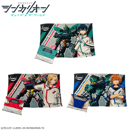 コナミプライズコレクション