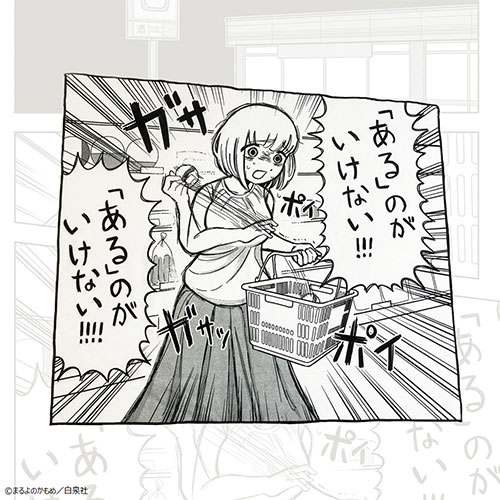 コナミプライズコレクション