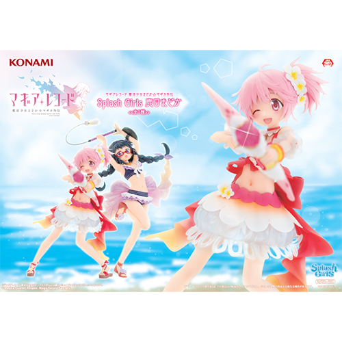 マギアレコード まどか☆マギカ外伝 SPMフィギュア　鹿目まどか 25個セット マギアレコード 魔法少女まどか☆マギカ外伝 [SPM]フィギュア“鹿目