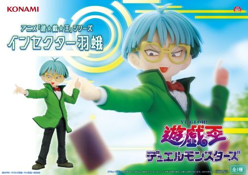 コナミプライズコレクション