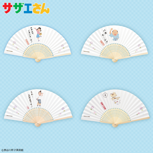 コナミプライズコレクション