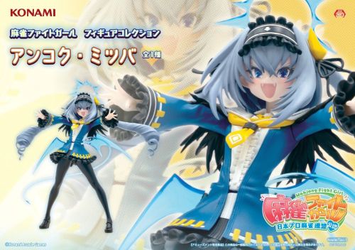 コナミプライズコレクション