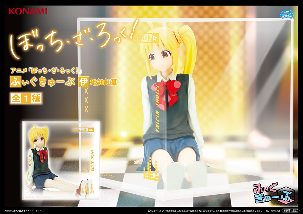 コナミプライズコレクション