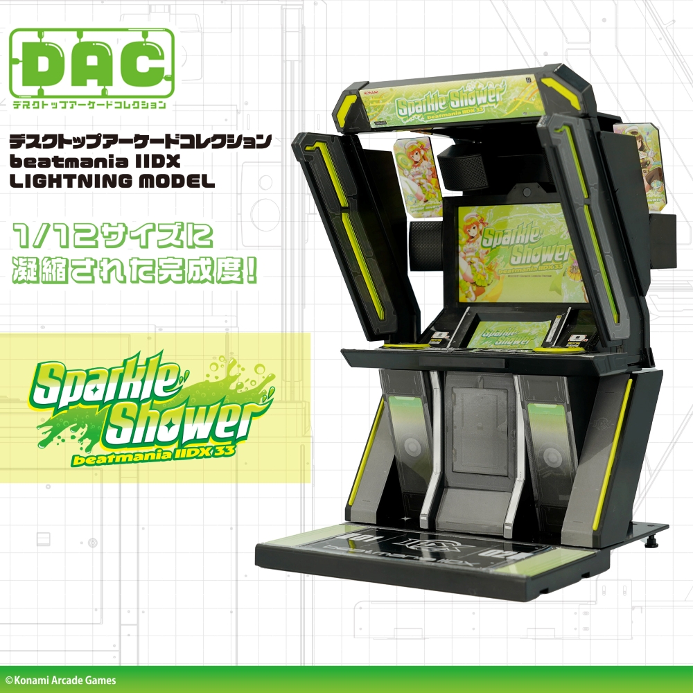 beatmania 筐体POP 5枚セット コナミプライズコレクション