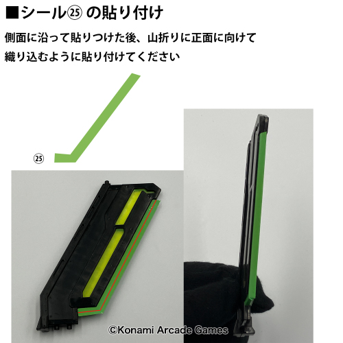 コナミプライズコレクション