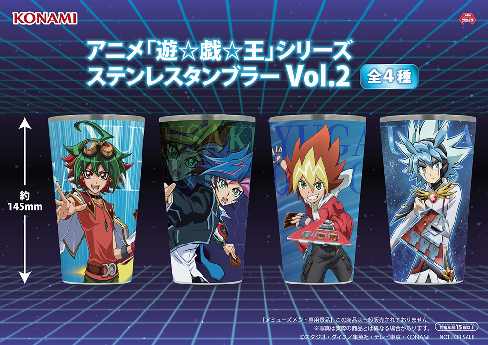 ​【9点セット】コナミ フィギュア 5点 ＆ ポップンフロアマット 4点 セット コナミプライズコレクション