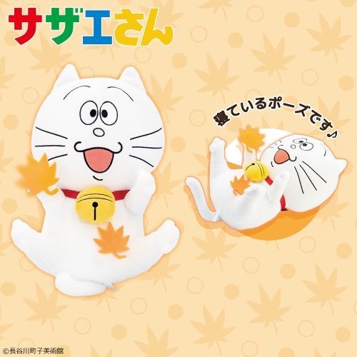 コナミプライズコレクション