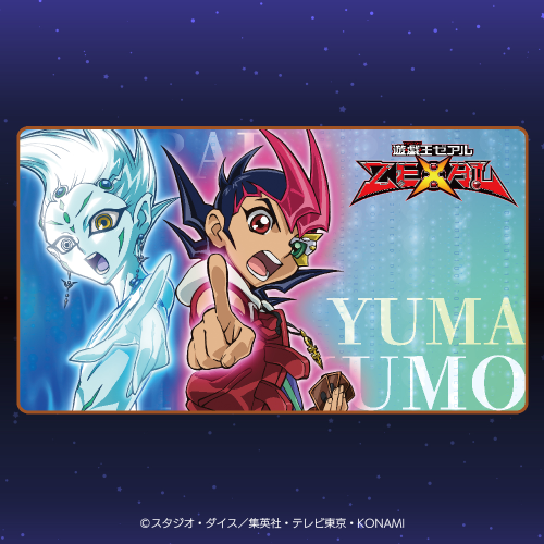 コナミプライズコレクション
