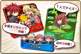 様々なモードで遊ぼう！