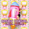 COSMIC COWGIRL