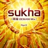 sukha (雷龍 BEMANI Mix)