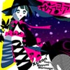 サクラヨゾラ