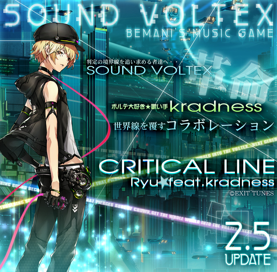 eAMUSEMENT | SOUND VOLTEX III GRAVITY WARS / FLOOR