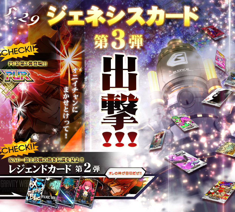 パチソン3本無敵ロボ太陽の牙銀河旋風六神合体ザ☆ウルトラマン宇宙大帝スーパー戦隊 1567009282.jpg