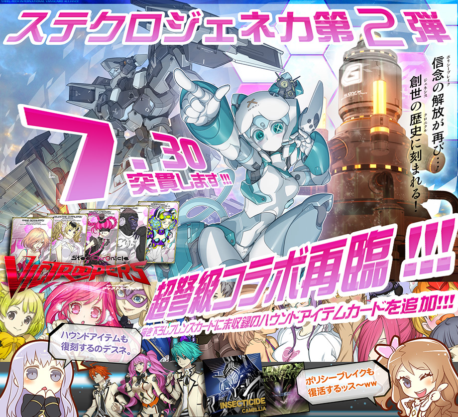 eAMUSEMENT | SOUND VOLTEX III GRAVITY WARS / FLOOR
