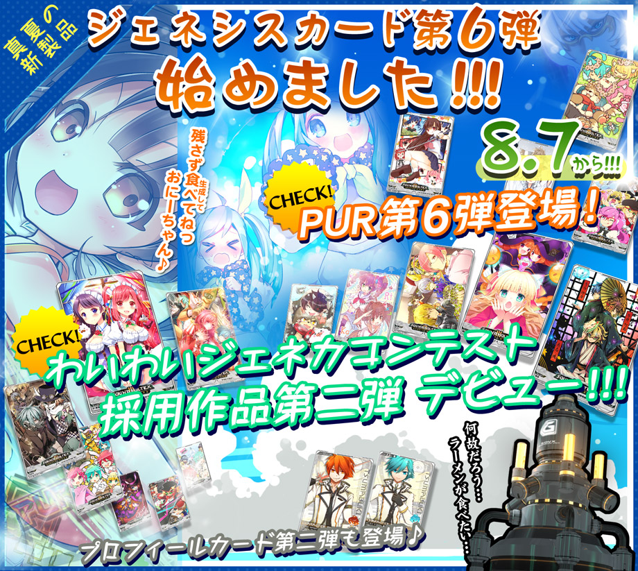 更新告知