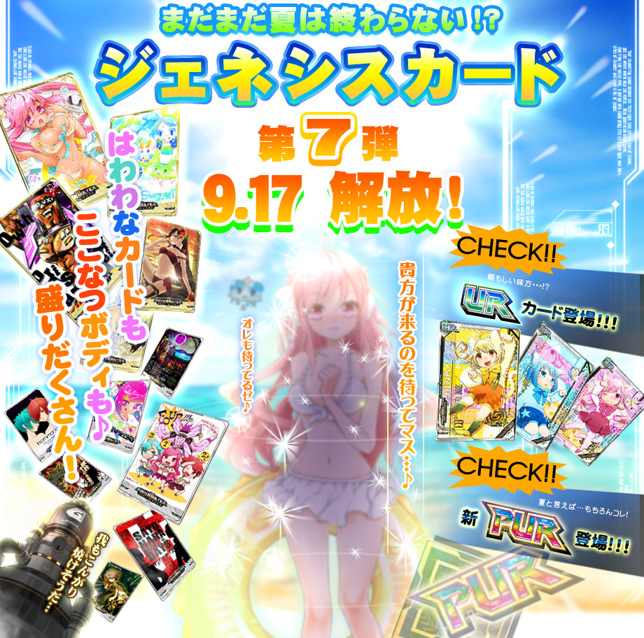 更新告知